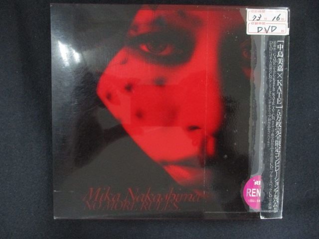 2634 レンタル版CD NO MORE RULES. (DVD付)/中島美嘉 - メルカリ