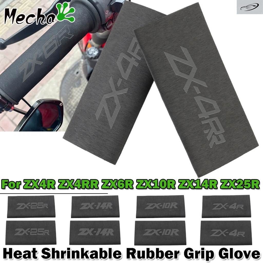 カワサキ ZX4R ZX4RR ZX6R ZX25R ZX14R 2024年式 オートバイ 滑り止め