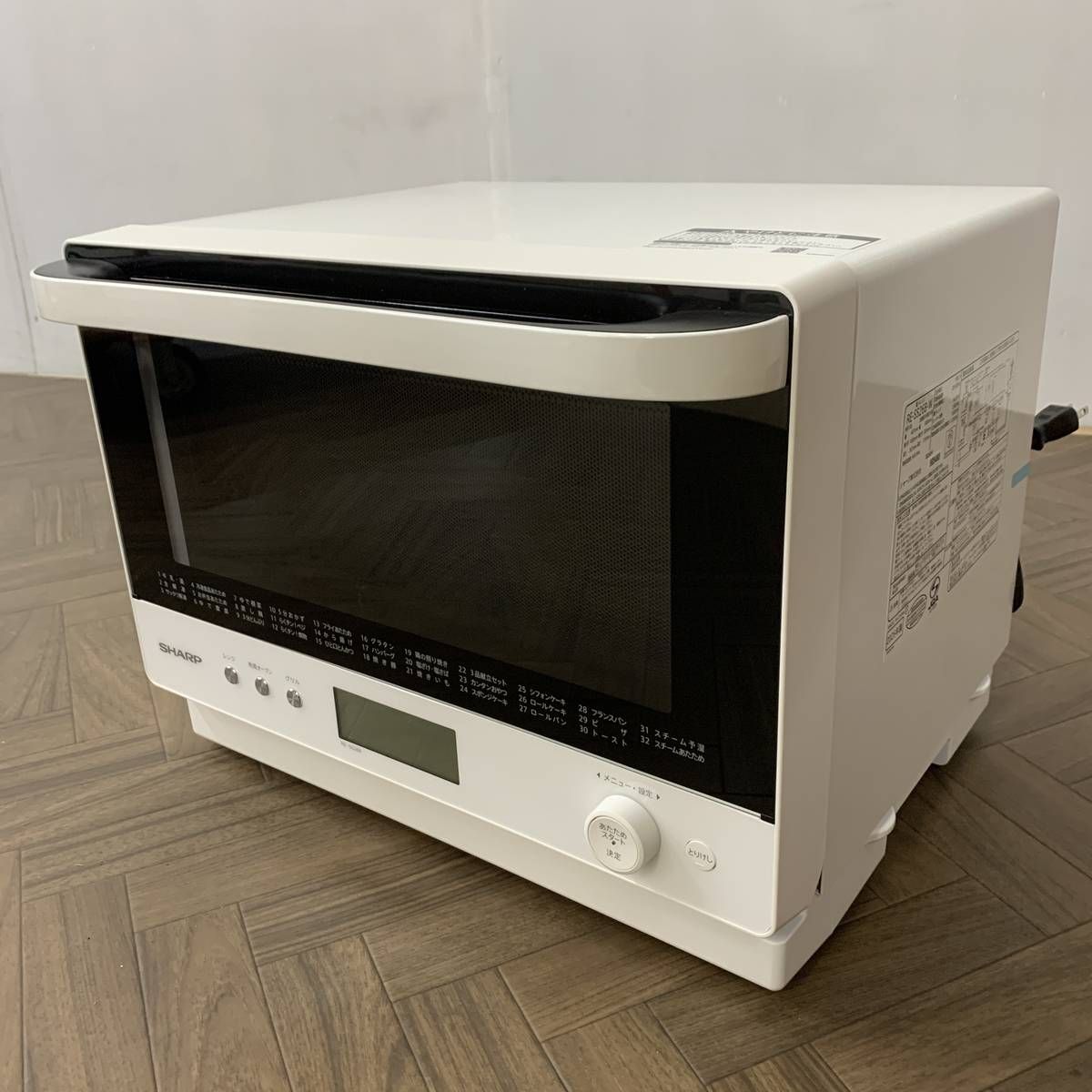SHARP オーブンレンジ RE-WVE9-W　中古品　26㍑ ☆未使用☆ オーブンレンジ 26L SHARP シャープ RE-SS26B-W ホワイト