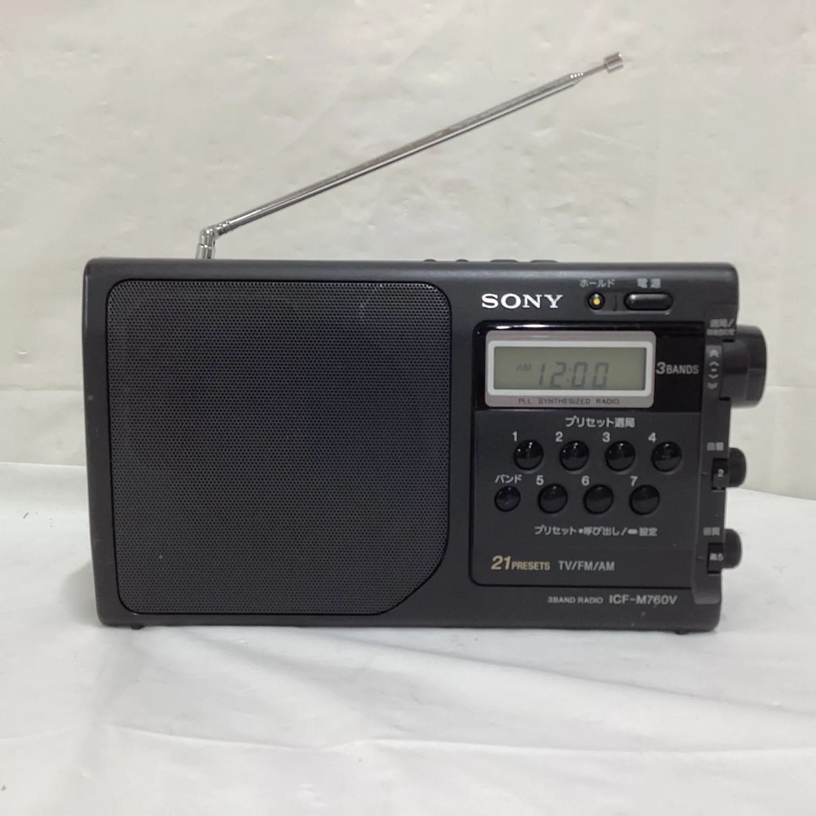 ソニー TV/FM/AM PLLシンセサイザーラジオ ICF-A100V クリーニング