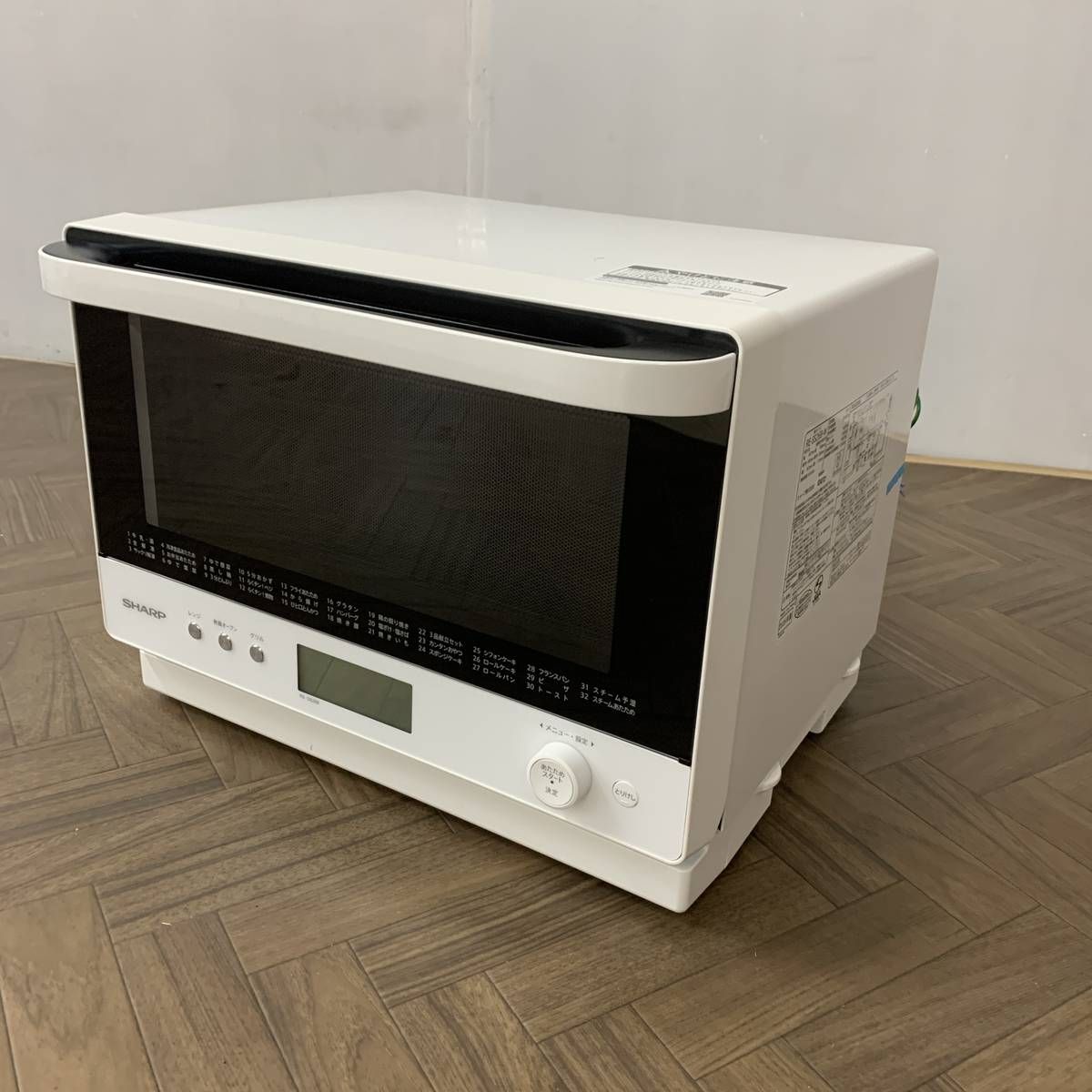 ☆未使用☆ オーブンレンジ 26L SHARP シャープ RE-SS26B-W ホワイト