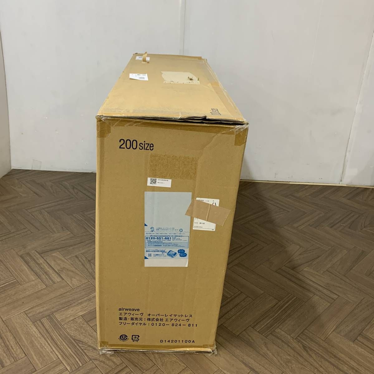 ☆未使用☆ 敷布団 シングル airweave エアウィーヴ 敷き布団S 1 