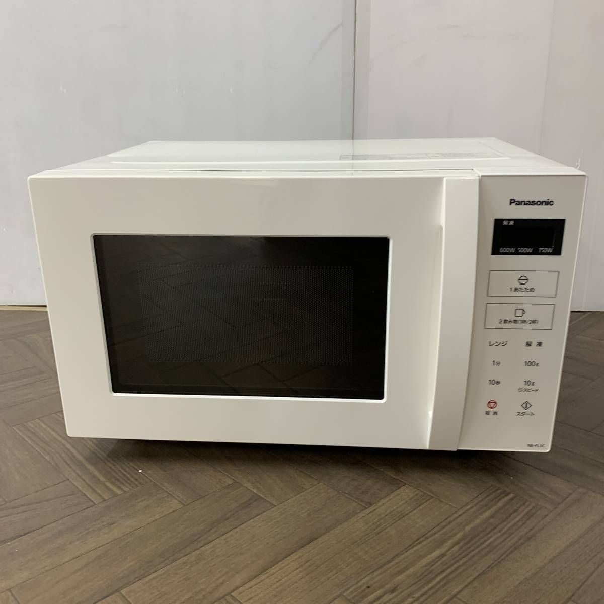 ☆未使用☆ 電子レンジ 22L Panasonic パナソニック NE-FL1C-W