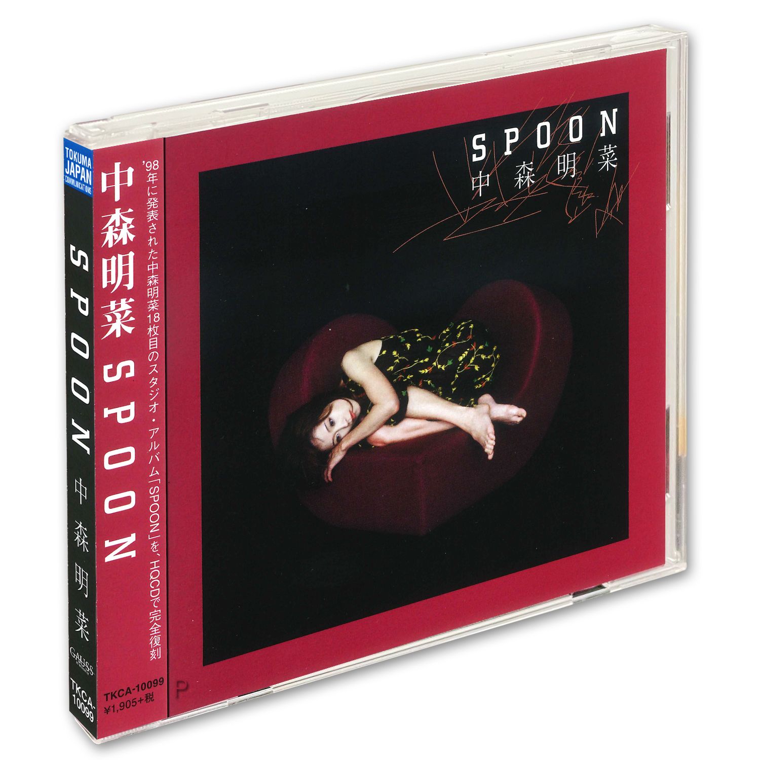 新品 SPOON / 中森明菜 (HQCD) TKCA-10099-SS - メルカリ