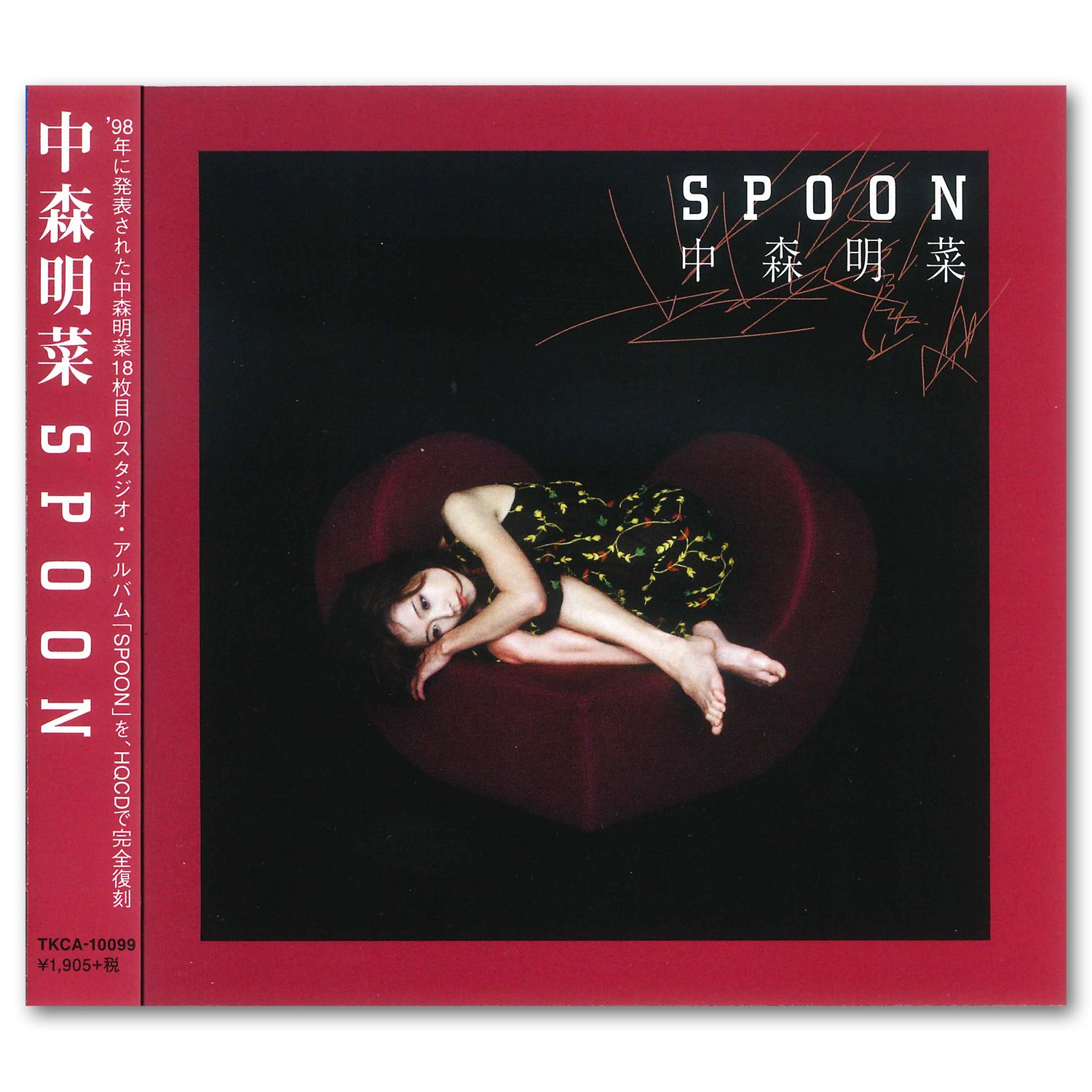 新品 SPOON / 中森明菜 (HQCD) TKCA-10099-SS - メルカリ