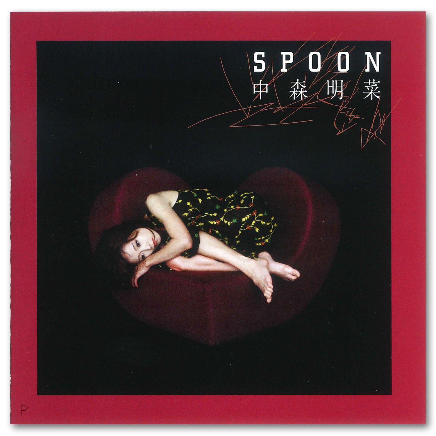 新品 SPOON / 中森明菜 (HQCD) TKCA-10099-SS - メルカリ