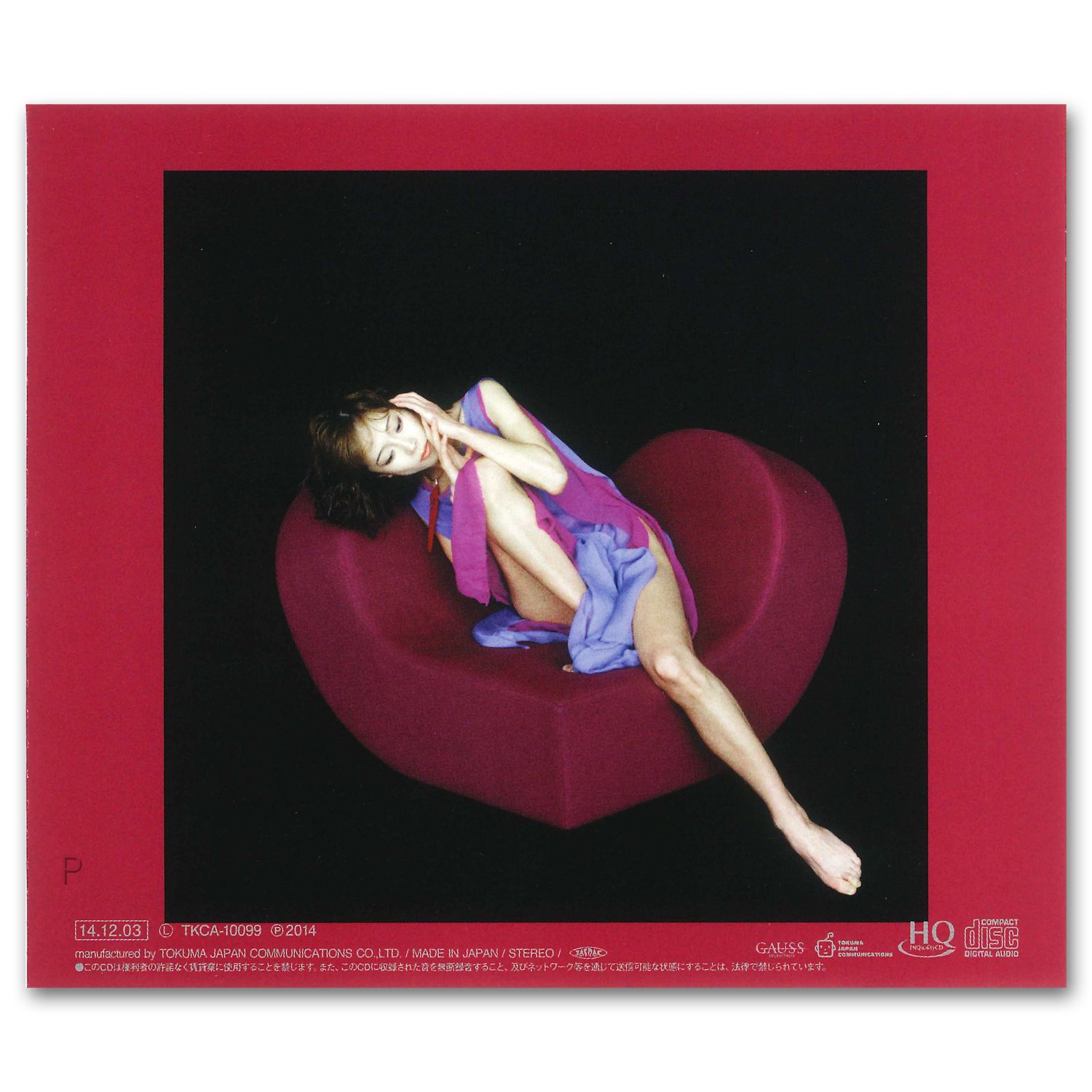 新品 SPOON &frasl; 中森明菜 (HQCD) TKCA-10099-SS - メルカリ