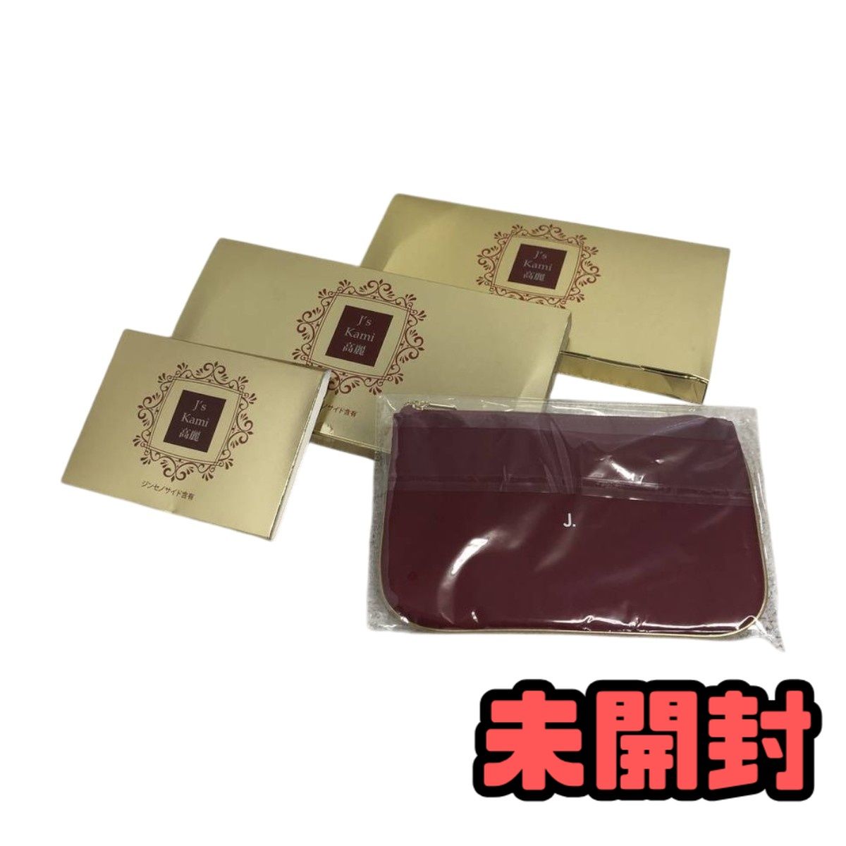 ★未開封★ 栄養補助食品 まとめ J’s Kami高麗 90粒入 ×2点 + 10粒 など 賞味期限2029.04.01 ポーチ付 AZN237332相