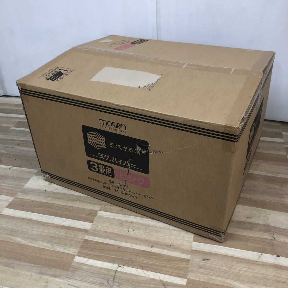 ☆未使用☆ ラグ 3畳用 MORiRin モリリン あったか6層ラグハイパー