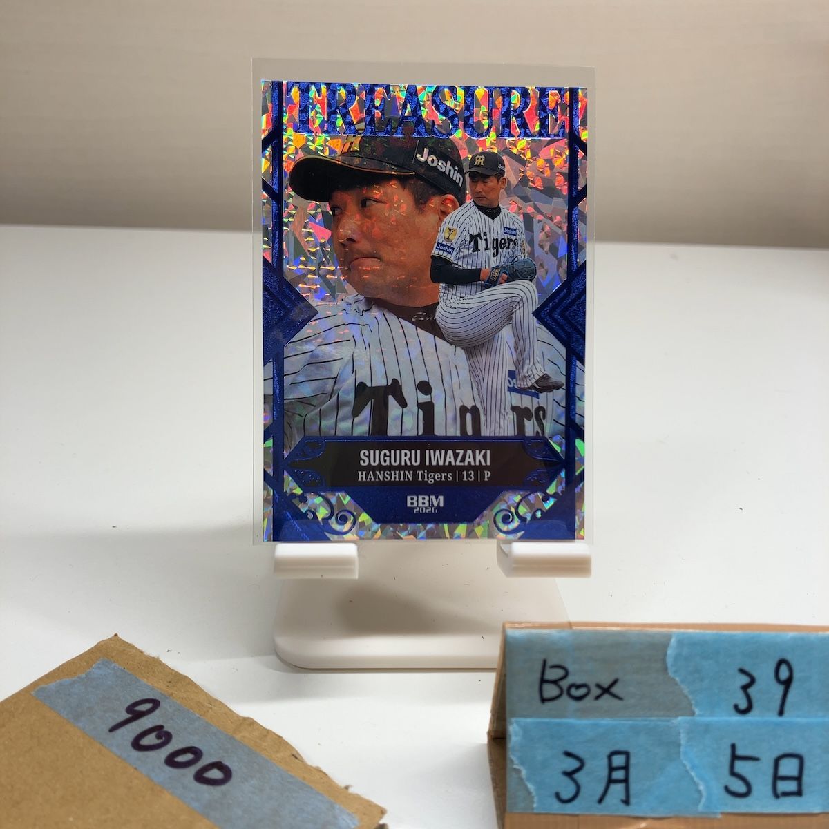 2026 BBM 岩崎優 06/10 阪神タイガース Treasure カード