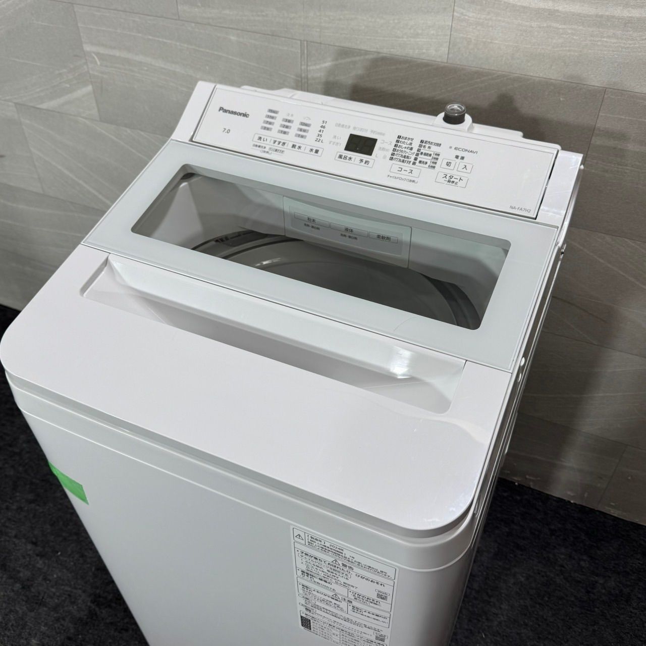 Panasonic 縦型全自動洗濯機 7キロ 高年式 2024年 d6096 パナソニック