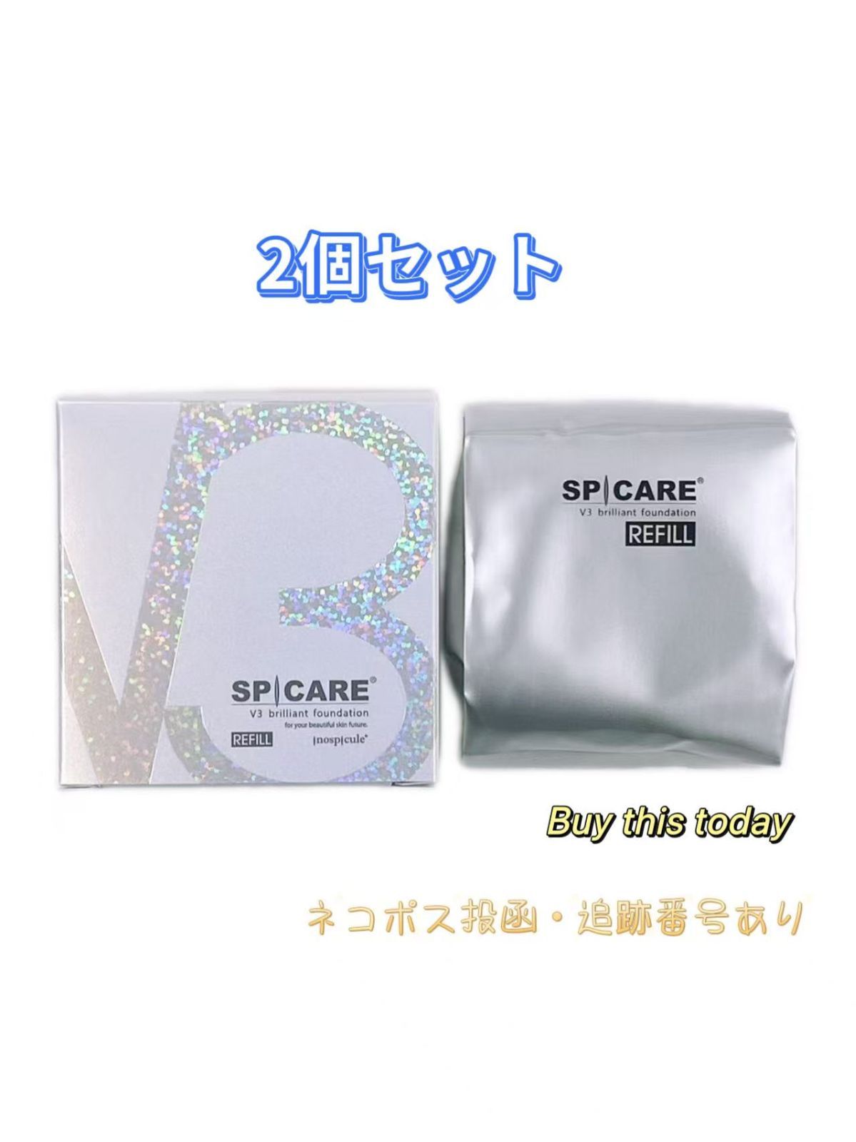 2個セット スピケア SPICARE V3 ブリリアントファンデーション
