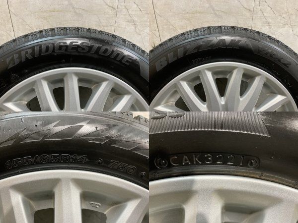 BS BLIZZAK VRX2 155/65R14】スタッドレス【HONDA モデューロ N-BOX