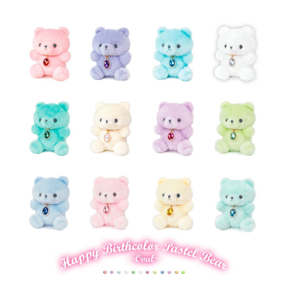 誕生日のプレゼントにおすすめ】ぬいぐるみ キーホルダー くま 動物