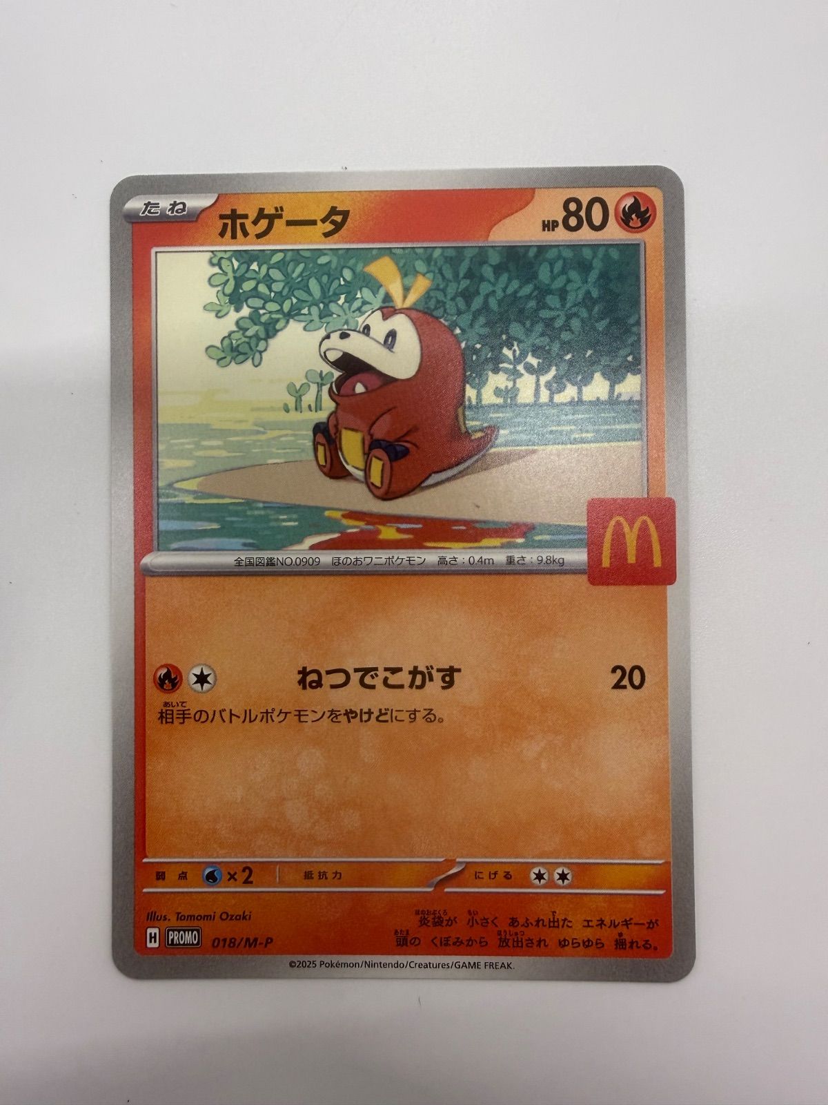 ポケモンカード マック プロモ 6枚セット - メルカリ