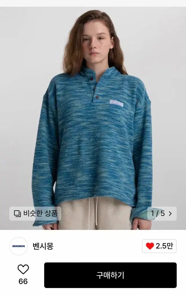 (新品) BENSIMON(ベンシモン) アノラック（アノラック） ニット スウェット