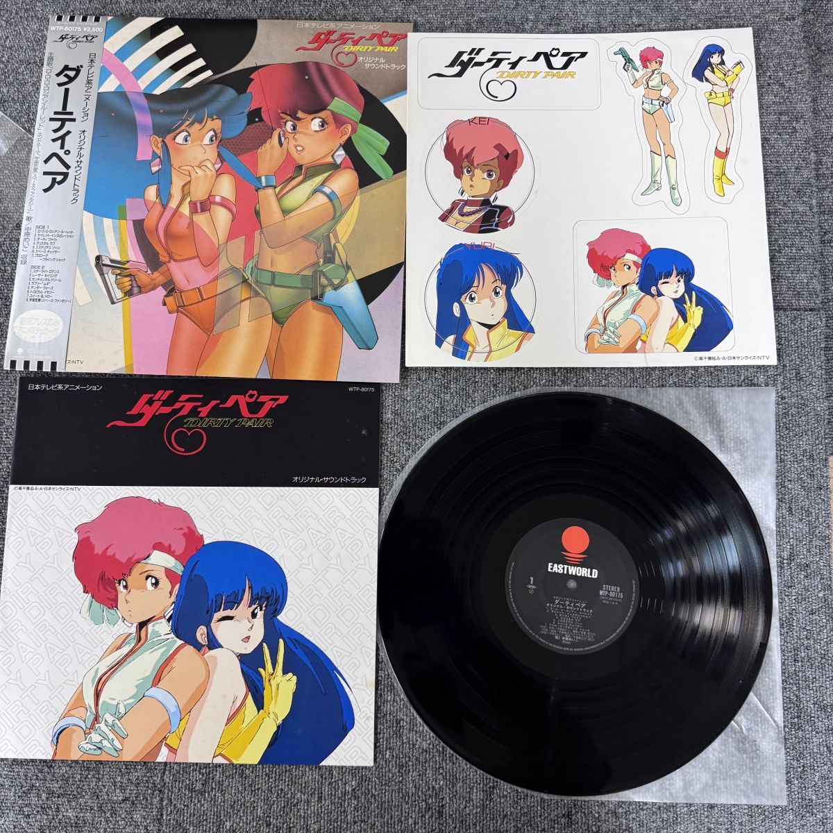 ステッカー付き 美盤/ 帯付/木森敏之/ダーティペア Dirty Pair
