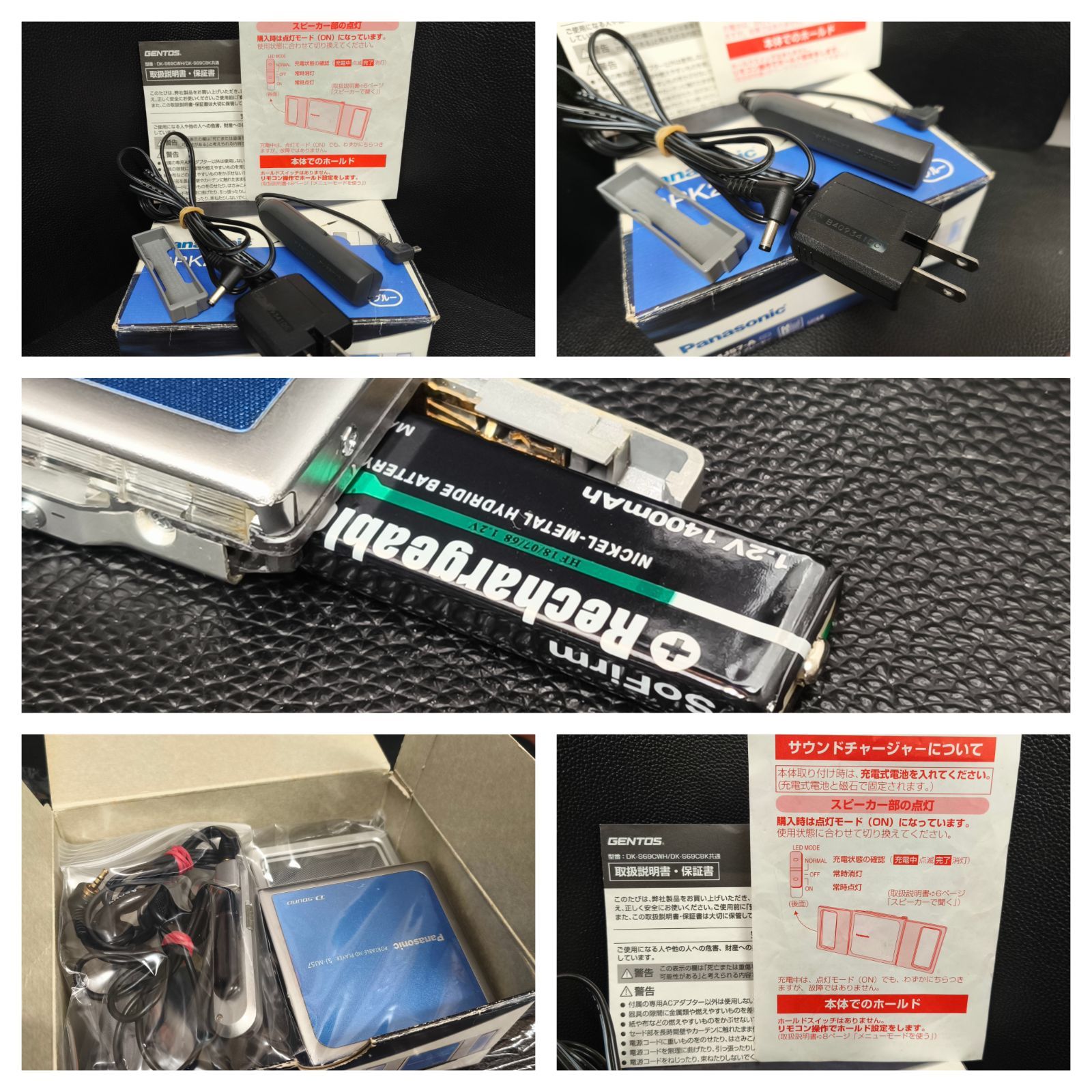 可動品】Panasonic パナソニック「SJ-MJ57-A」 ポータブルMDプレイヤー