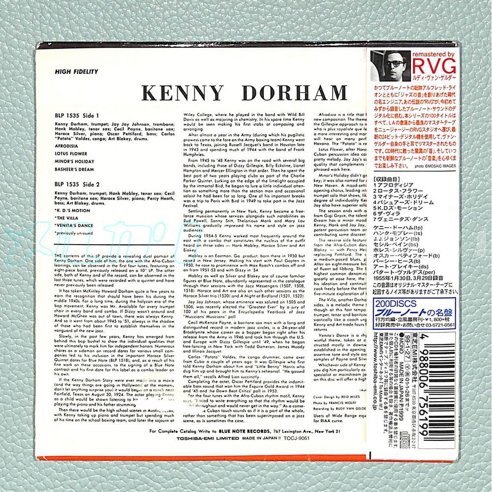 JAZZ CD】 KENNY DORHAM / AFRO-CUBAN (TOCJ-9061) BLUE NOTE [2026/07
