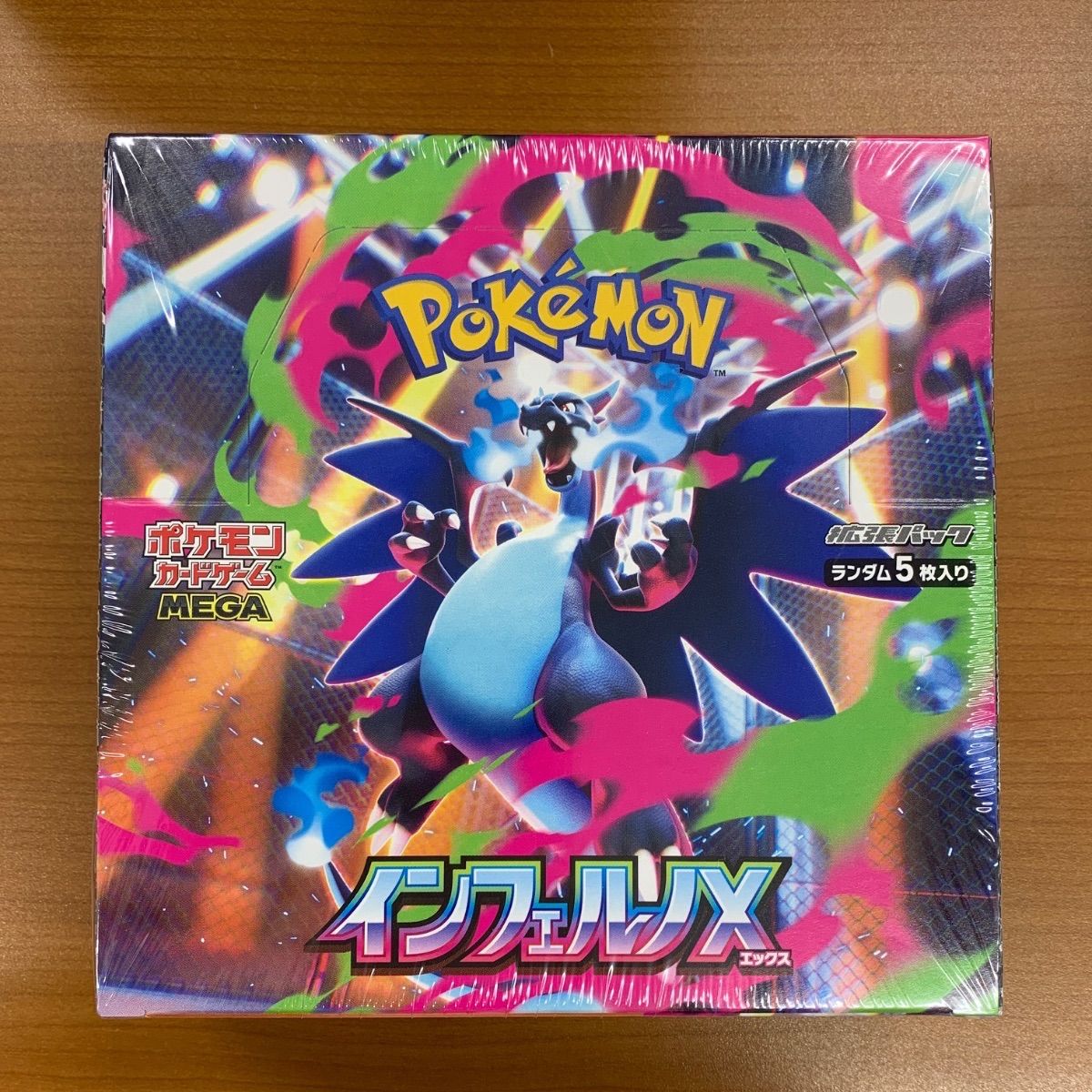 ポケモンカードBOX2個 訳アリ（シュリンク破れ、凹み） シュリンク破れあり 未開封 シュリンク付き インフェルノX BOX