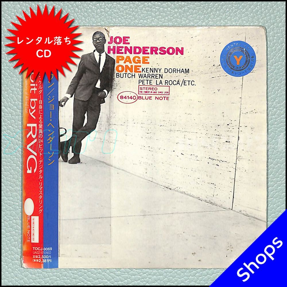 JAZZ CD】 JOE HENDERSON / PAGE ONE (TOCJ-9069) BLUE NOTE [2026/07