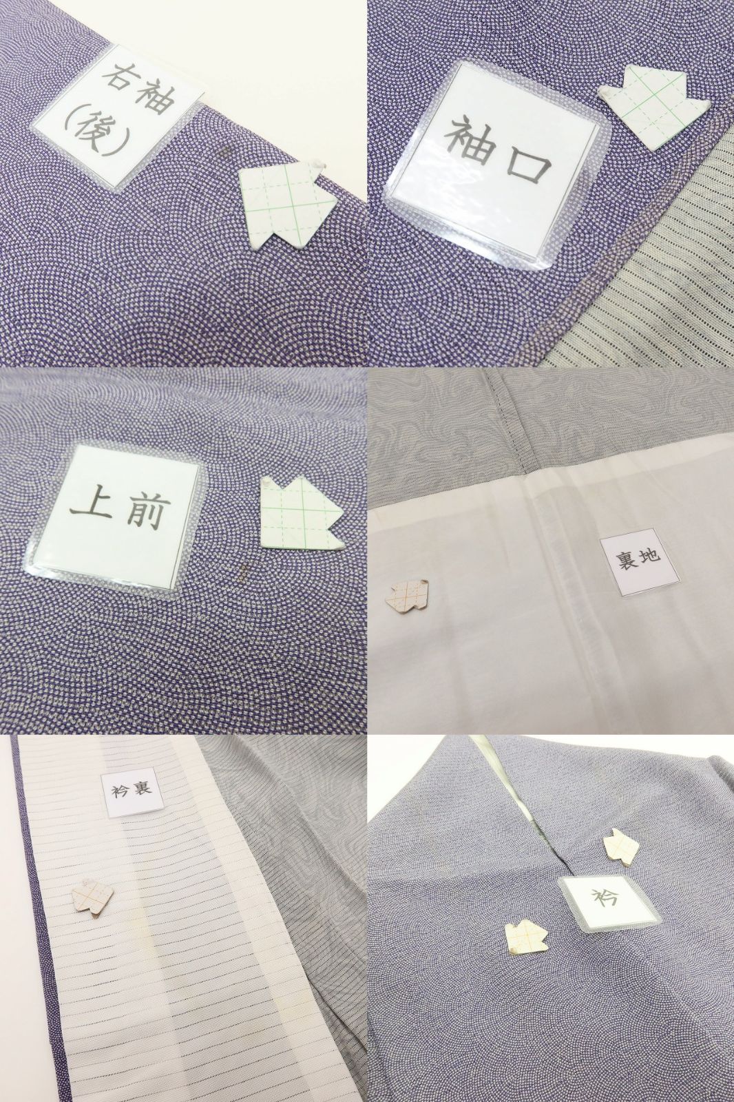 百華❀Y5210◇夏着物 江戸小紋 鮫柄 両面染め 絽 正絹 居敷当て付き