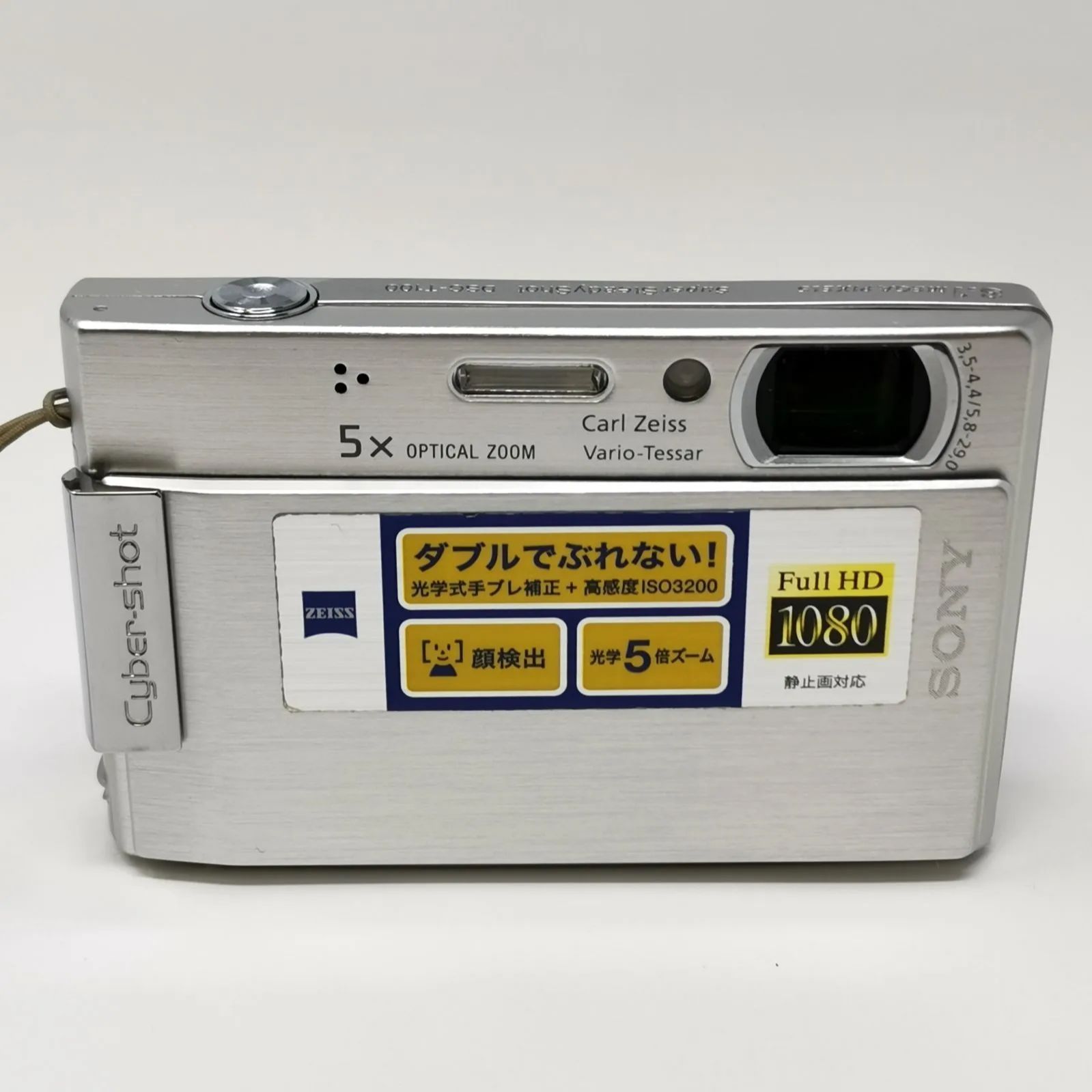 SONY Cyber-shot DSC-T100 シルバー バッテリーないため動作未確認 SD