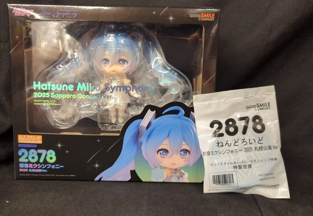 グッドスマイルカンパニー ねんどろいど 初音ミク シンフォニー2025　札幌公演ver. グッスマ特典付 2878