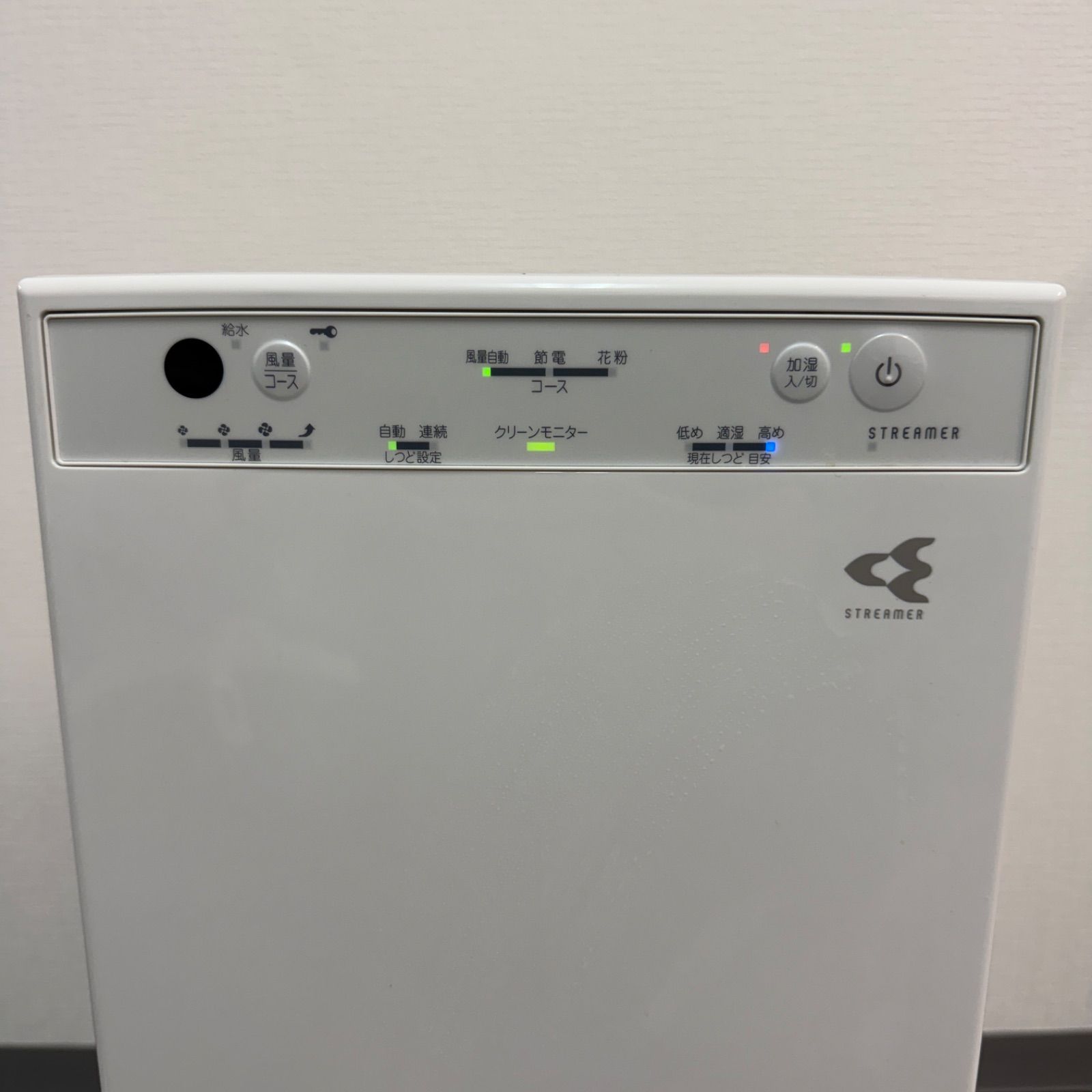 ☆ダイキン DAIKIN☆KAFP080B4 2022年製 加湿付空気清浄機 空気清浄機