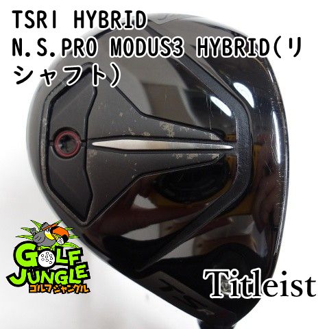 【中古】ユーティリティ タイトリスト TSR1 HYBRID N.S.PRO MODUS3 HYBRID(リシャフト） HL 26 ユーティリティ カーボンシャフト おすすめ メンズ 右[4186]