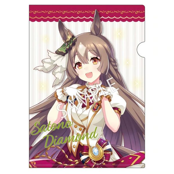 サトノダイヤモンド ウマ娘 プリティーダービー 4th EVENT SPECIAL