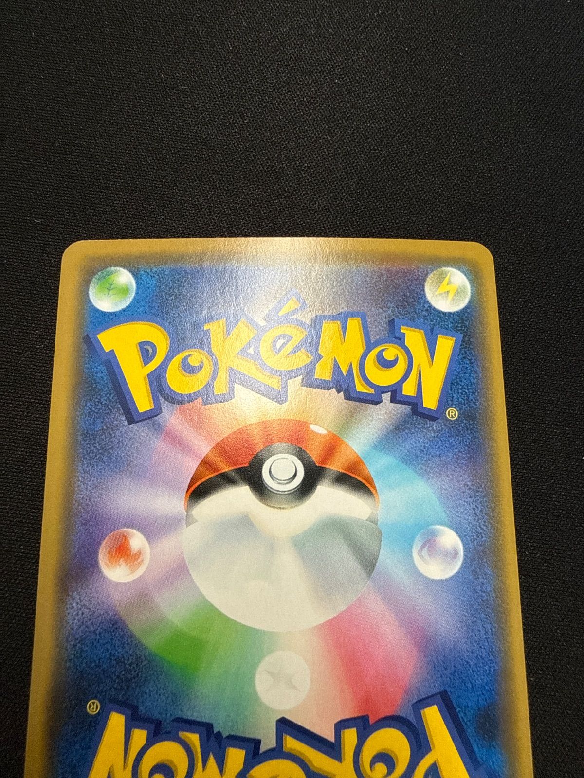 ポケモンカード レックウザ プロモ 003 S-P - メルカリ