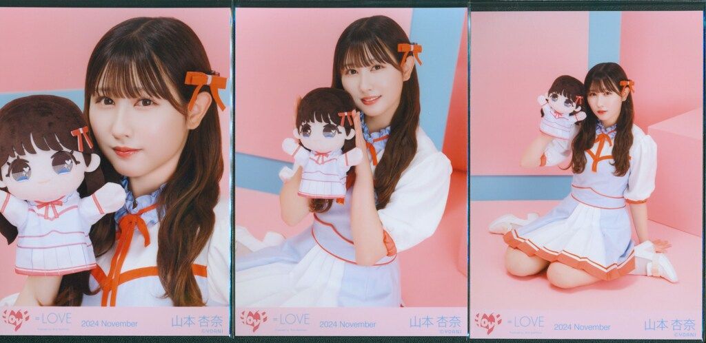 LOVE 2024年11月ランダム生写真 山本杏奈 2024 November (イコラブ