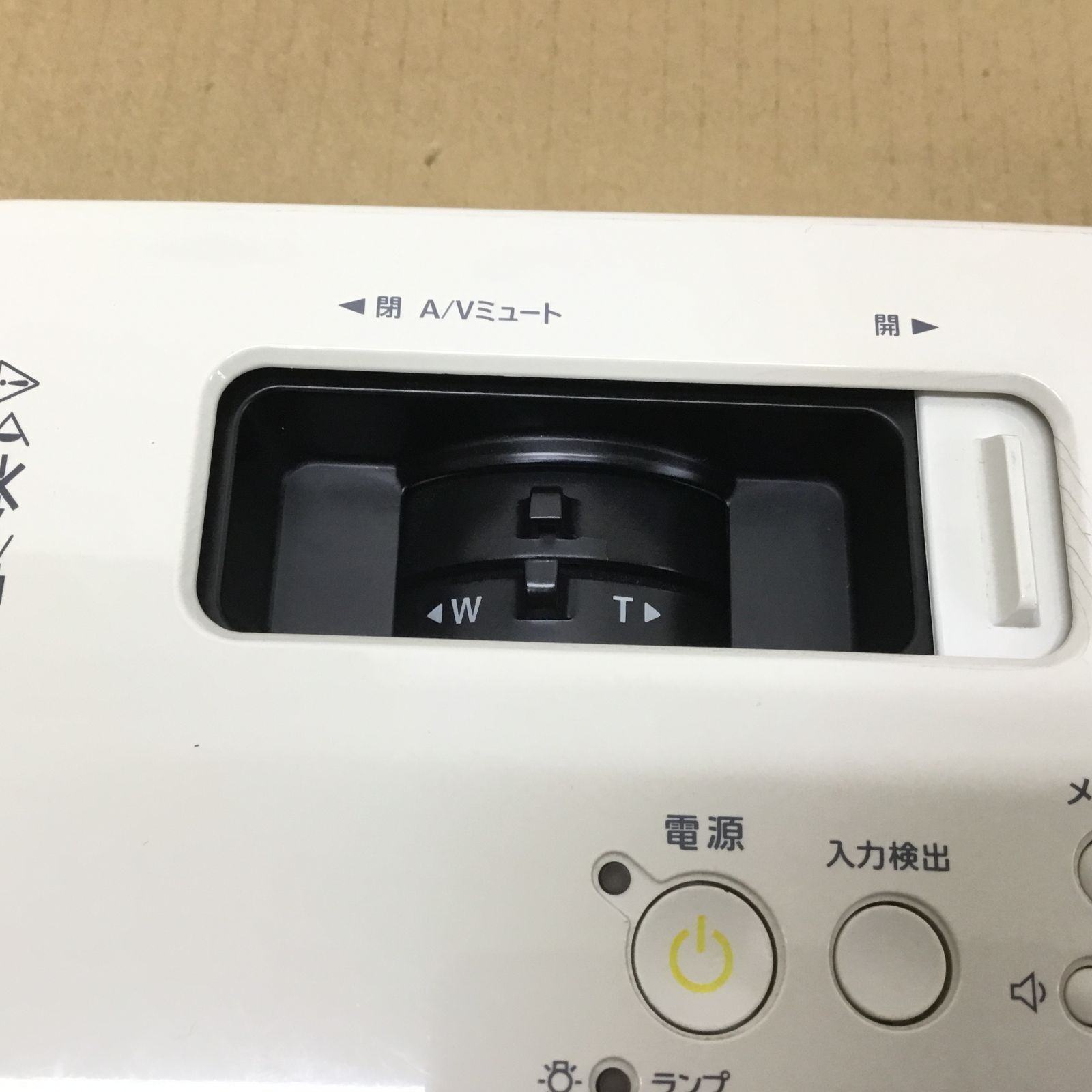 ランプ使用600時間 エプソン ビジネスプロジェクター EMP-822 2600