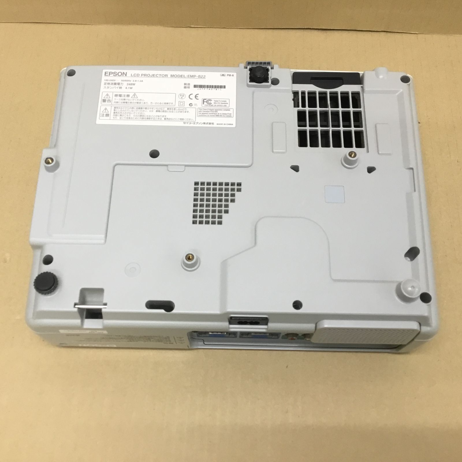 ランプ使用600時間 エプソン ビジネスプロジェクター EMP-822 2600