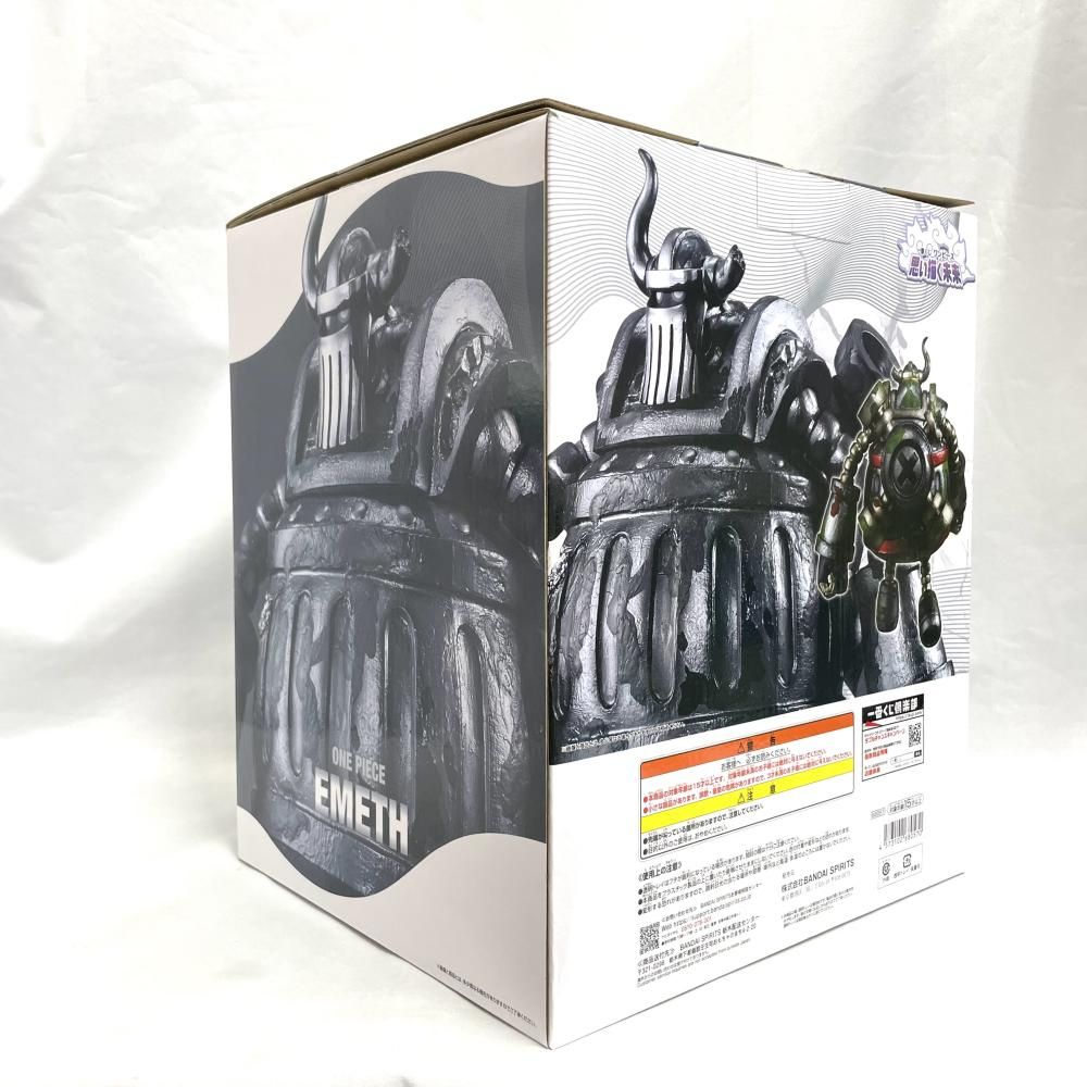 中古】開封)C賞 エメト MASTERLISE EXPIECE ｢一番くじ ワンピース