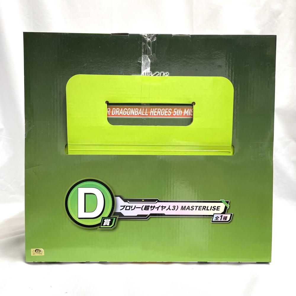 中古】未開封)D賞 ブロリー(超サイヤ人3) MASTERLISE ｢一番くじ