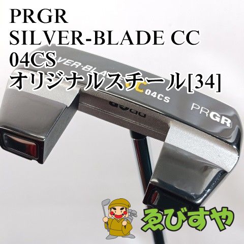 PRGR SILVER-BLADE CC 04CS パター ヘッドカバー付き 入間□【中古】 パター プロギア PRGR SILVER-BLADE CC 04CS