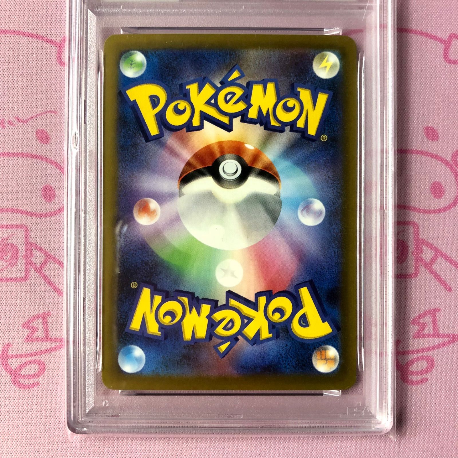 Aランク】メガシビルドンex（PSA10 SAR - メルカリ