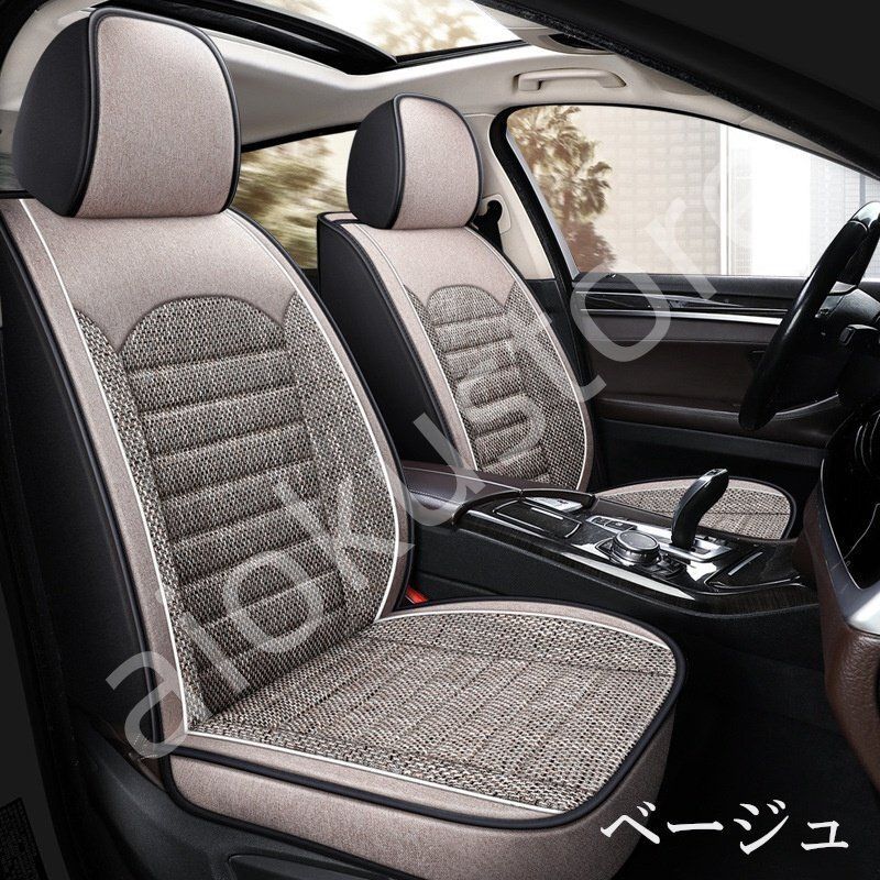 トヨタ・カローラクロス（初代）ZSG10/ZVG1#/MXGA10/MXGH15型 （リネン ）シートカバー 車用/4色選択可能/自動車/運転席/助手席/前席セット/四季兼用