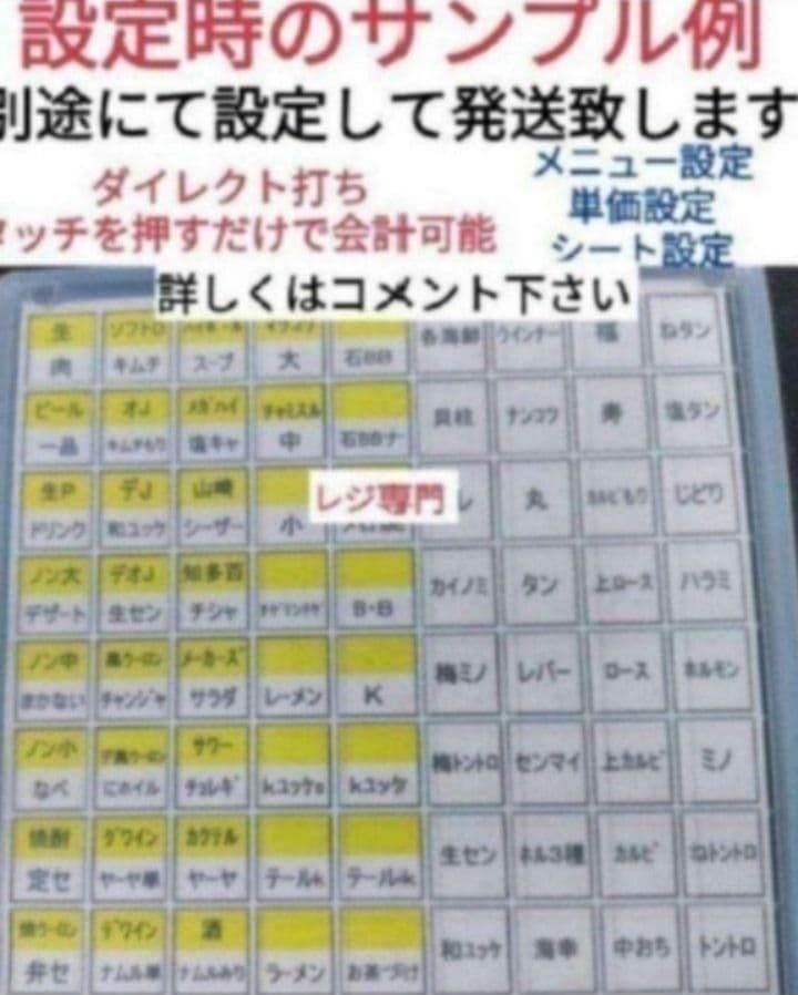 カシオレジスター TK-2600/NK2000 設定無料 高性能 551100 - メルカリ