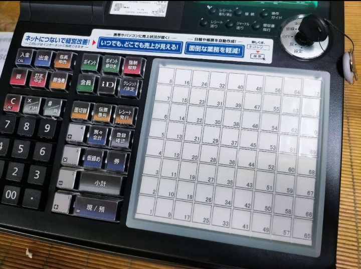 カシオレジスター TK-2600/NK2000 設定無料 高性能 551100 - メルカリ