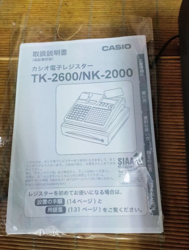 カシオレジスター TK-2600/NK2000 設定無料 高性能 551100 - メルカリ