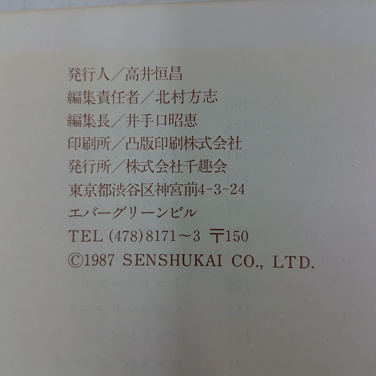 全巻セット＋別巻】COOK料理全集 全12巻＋別巻 千趣会 クック 料理