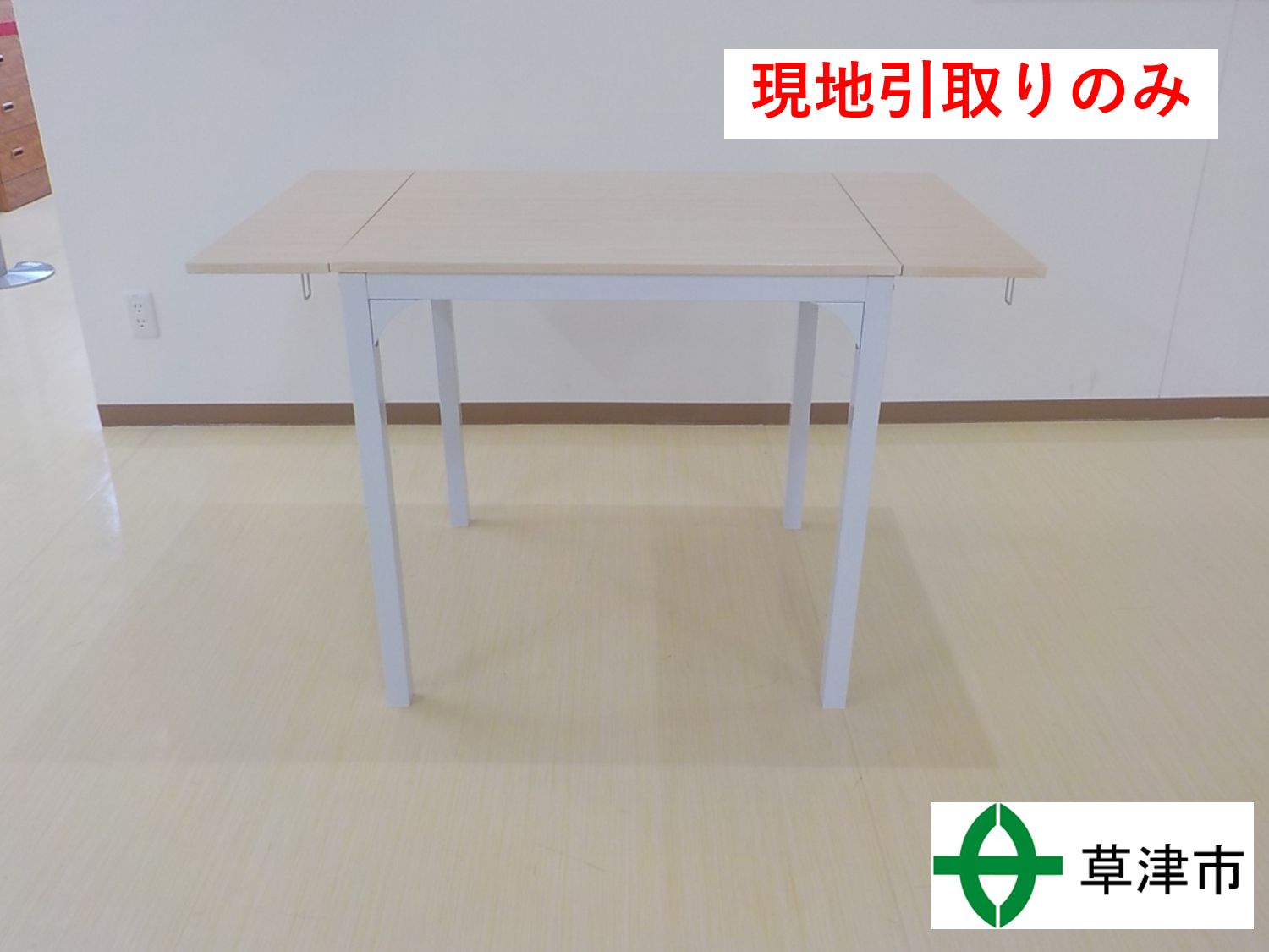 現地引取りのみ 26066】 延長ダイニングテーブル - メルカリ