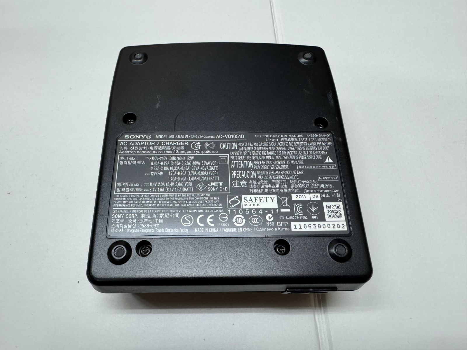 SONY ACアダプター 充電器 AC-VQ1051D S082 - メルカリ