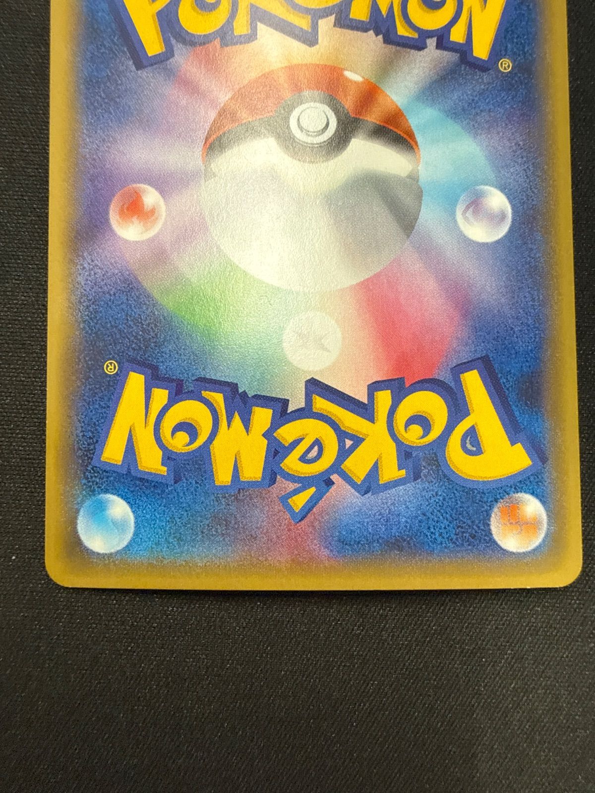 ポケモンカード ブラッキーgx sm1m - メルカリ