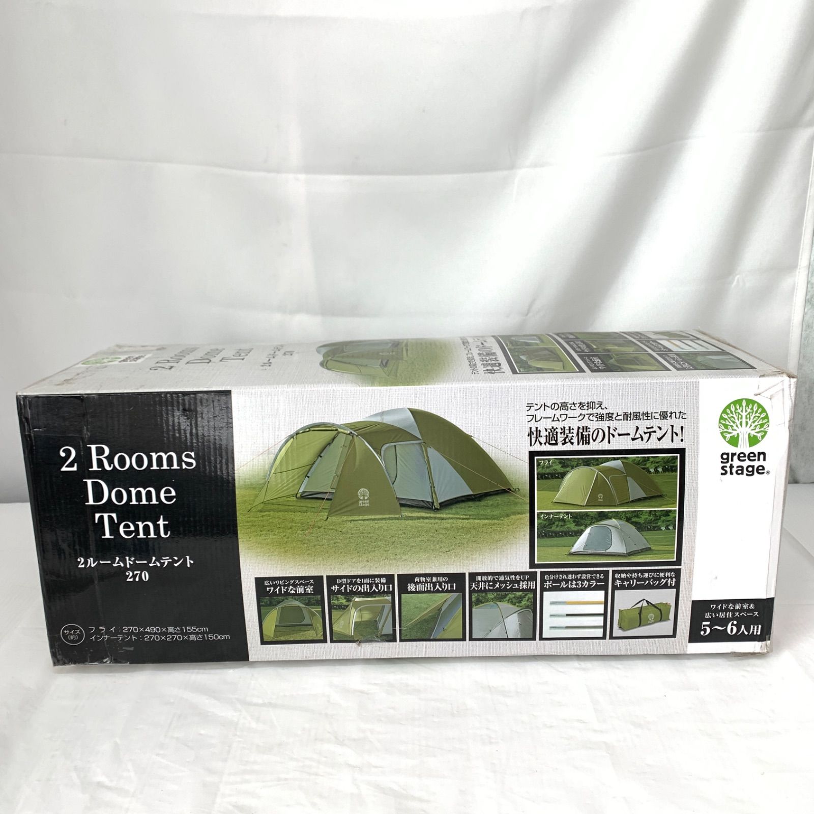 未開封品】2ルームドームテント 270 green stage 5〜6人用 M80702-2