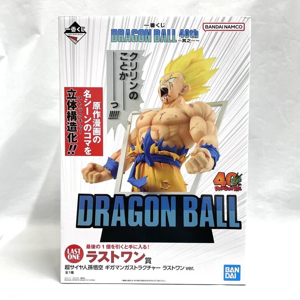 金色のガッシュベル ZATCH BELLキラカード ロード M-081 UR