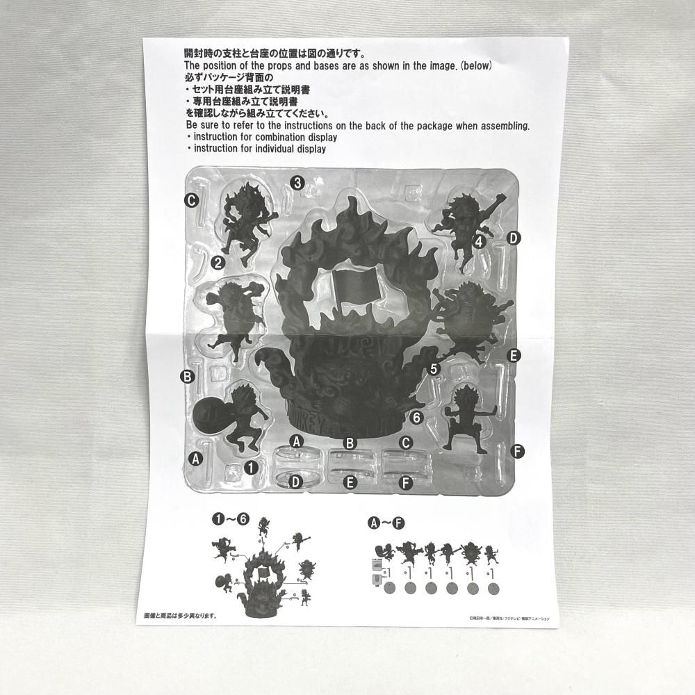 中古】開封）ワールドコレクタブルフィギュア PREMIUM モンキー・D